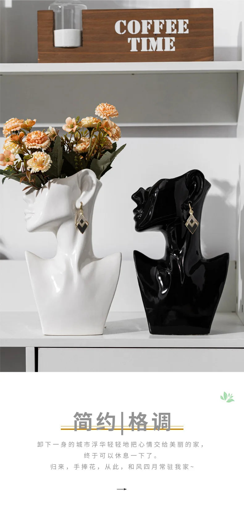 Modern Simple Female Side Face Bright Glaze Ceramic Vase Nordic Style Clothing