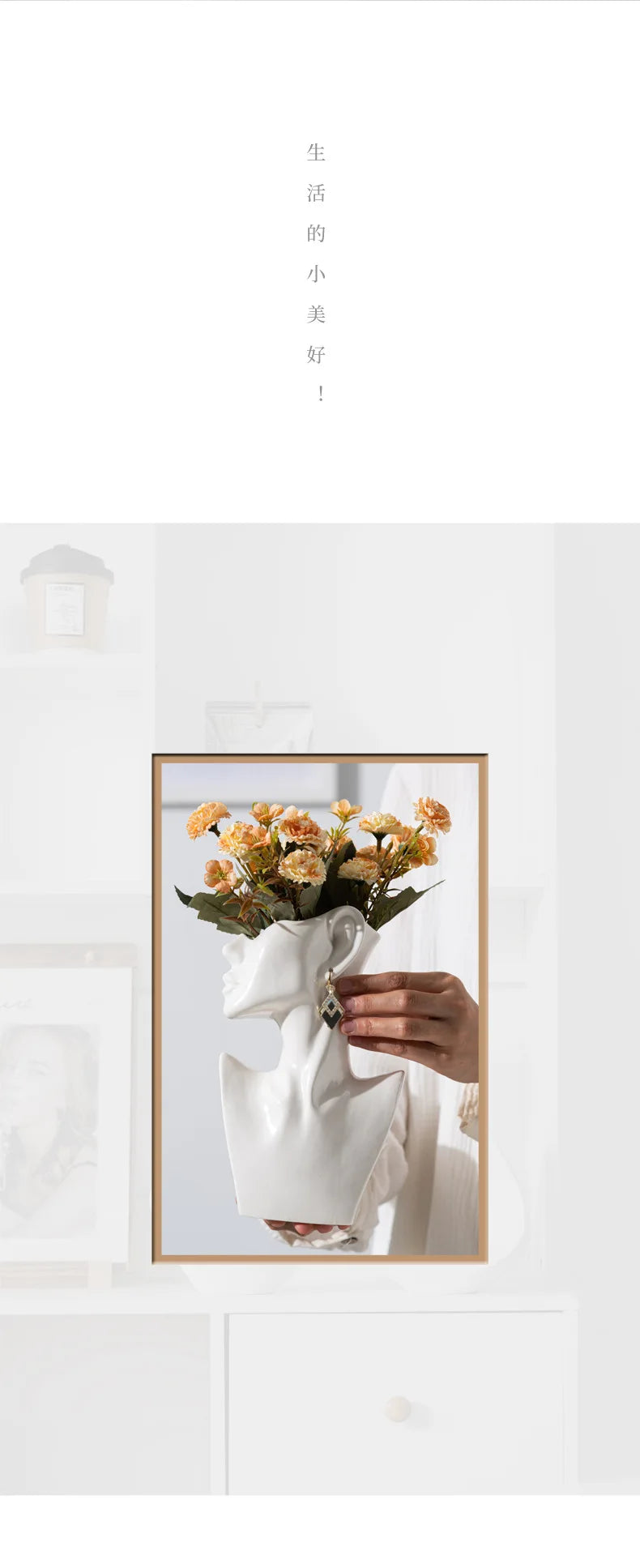 Modern Simple Female Side Face Bright Glaze Ceramic Vase Nordic Style Clothing