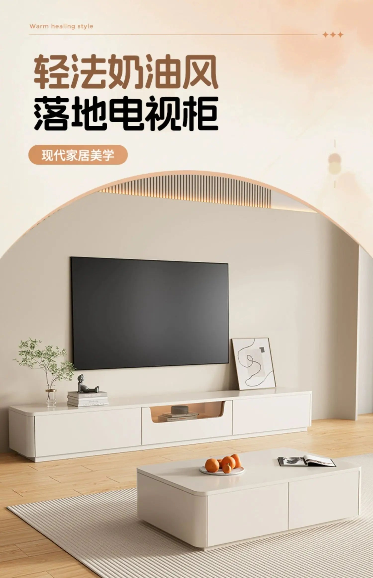 Luxury Elegant Tv Stand Unique Decorations Modern Nordic Tv Cabinet