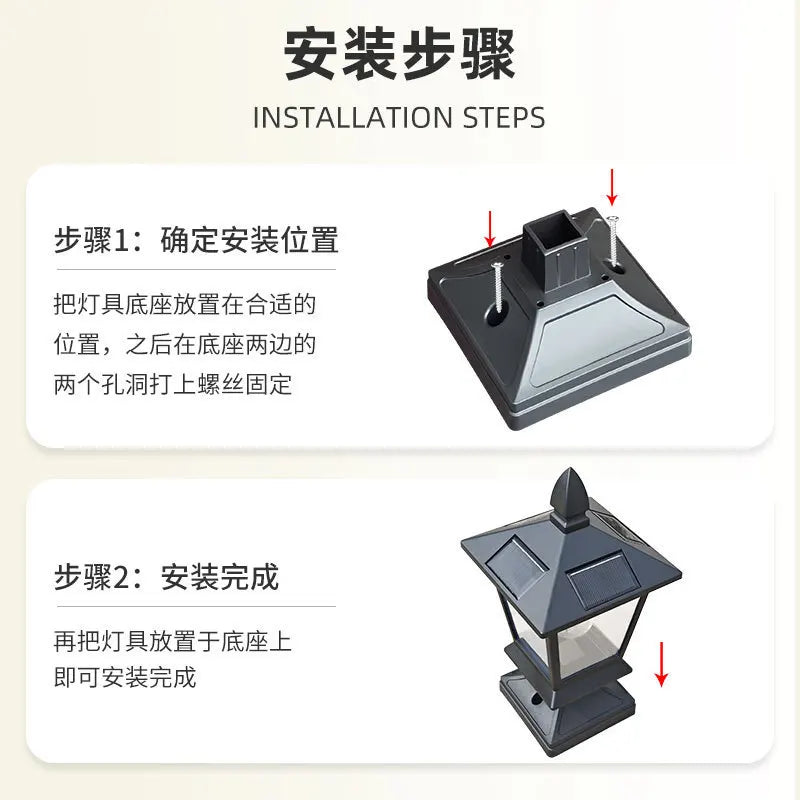 Outdoor Solar Pillar Light Waterproof Garden Villa Fence Lamp Landscape