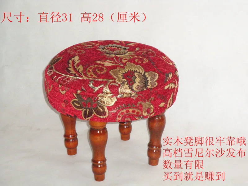 ‌Velvet Fabric Footstool, Entryway Shoe Storage Bench, Round Ottoman Pouf
