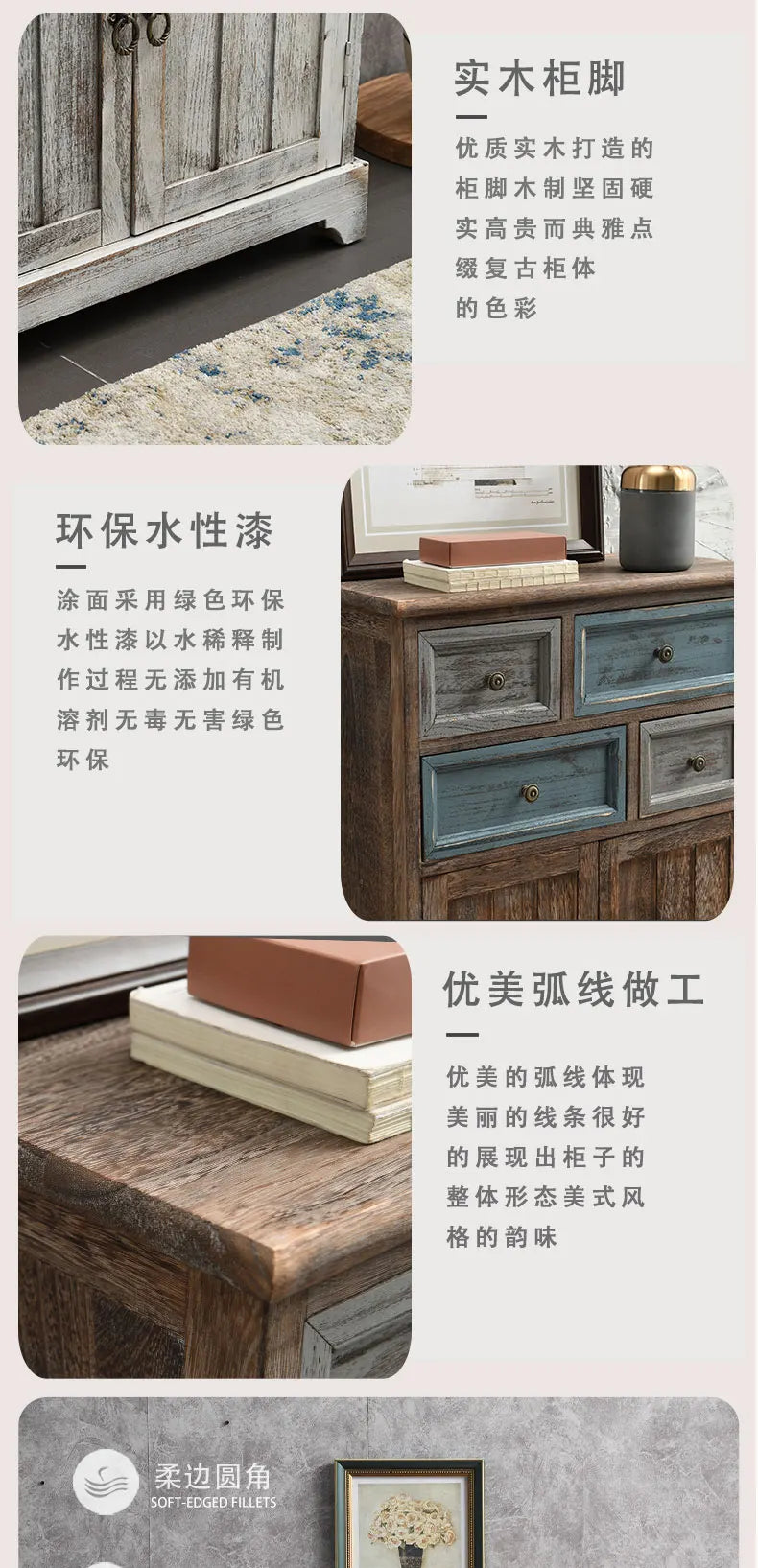 ‌Distressed Mediterranean Sideboard‌ Mortise-Tenon Solid Wood Storage