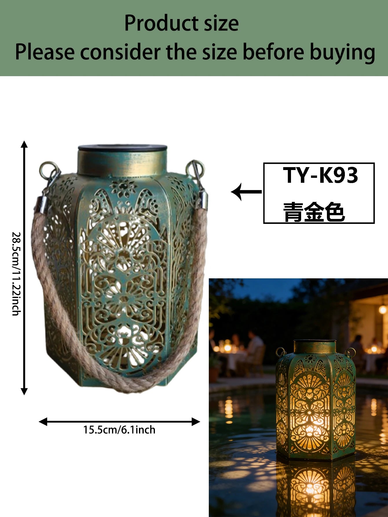 1pc retro iron hollow-out solar lantern, suitable for courtyards, balconies